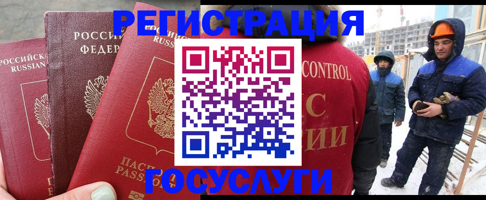 прописка гарантия в Томской области